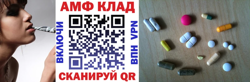 АМФ VHQ  Урень 