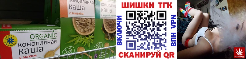 Печенье с ТГК марихуана  Урень 