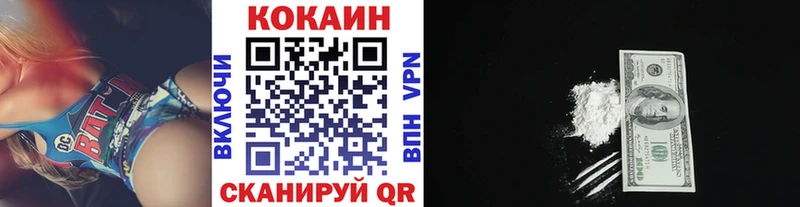 COCAIN 98%  купить   кракен зеркало  Урень 