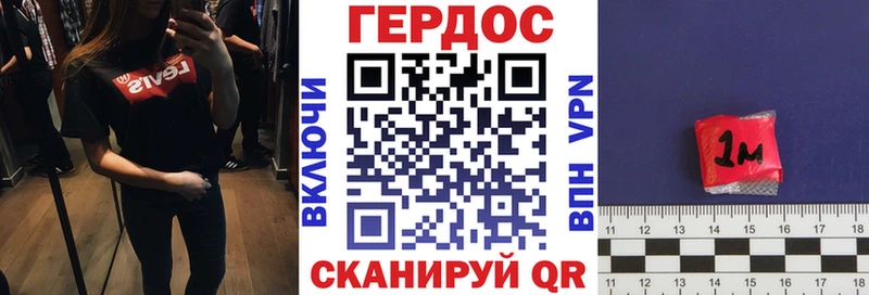 Героин Heroin Урень