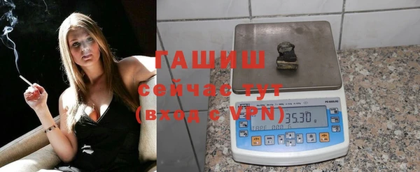 таблы Рославль