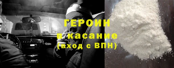 молекула духа Россошь