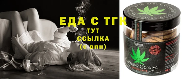 гидра Балабаново