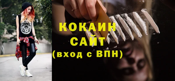мескалин Балахна