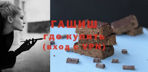 мескалин Балахна
