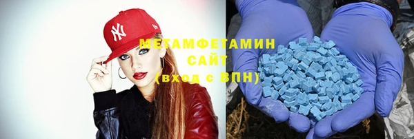 гидра Балабаново