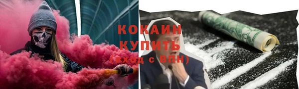 гидра Балабаново
