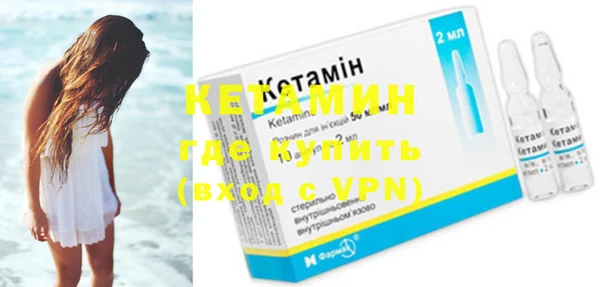 мескалин Балахна