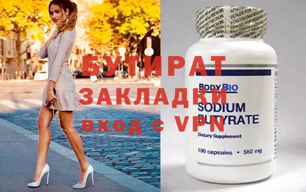 мескалин Балахна