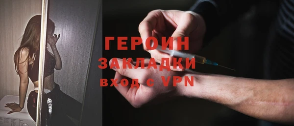 мескалин Балахна