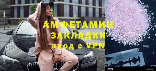 гидра Балабаново