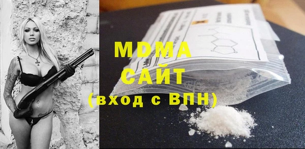 молекула духа Россошь