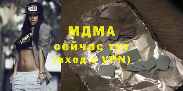 гидра Балабаново