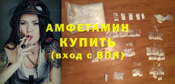 прущая мука Арсеньев