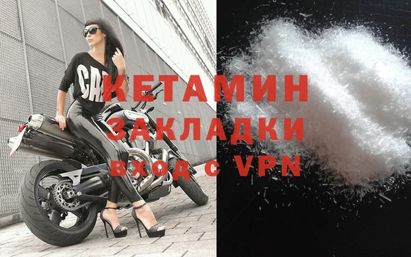 мескалин Балахна
