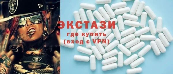 гидра Балабаново