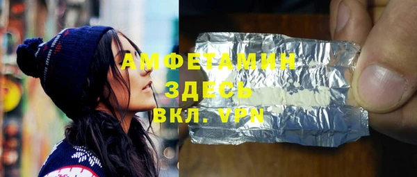 мескалин Балахна