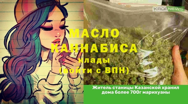 мескалин Балахна