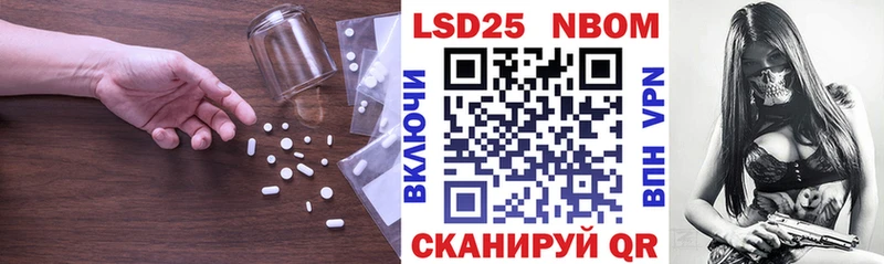 Лсд 25 экстази кислота  Урень 