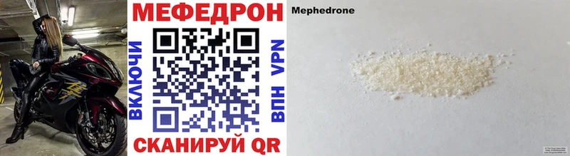 МЕФ 4 MMC  Урень 