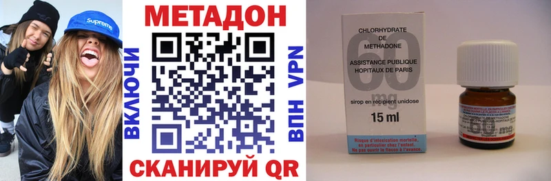 mega маркетплейс  сайты даркнета официальный сайт  Метадон мёд  купить наркотики цена  Урень 