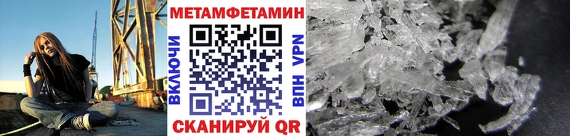закладки даркнет официальный сайт Первитин кристалл Урень