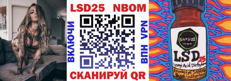 закладка  Урень  Наркотические марки 1,5мг 