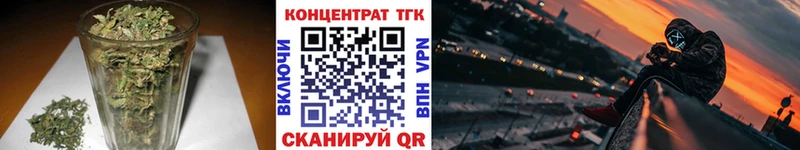 продажа наркотиков  Урень  ТГК жижа 